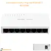 Unmanaged switch 8 cổng 10/100 BASE-T RG-ES08F